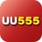uu555betorg1